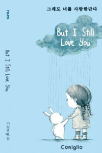 Image of But I Still Love You